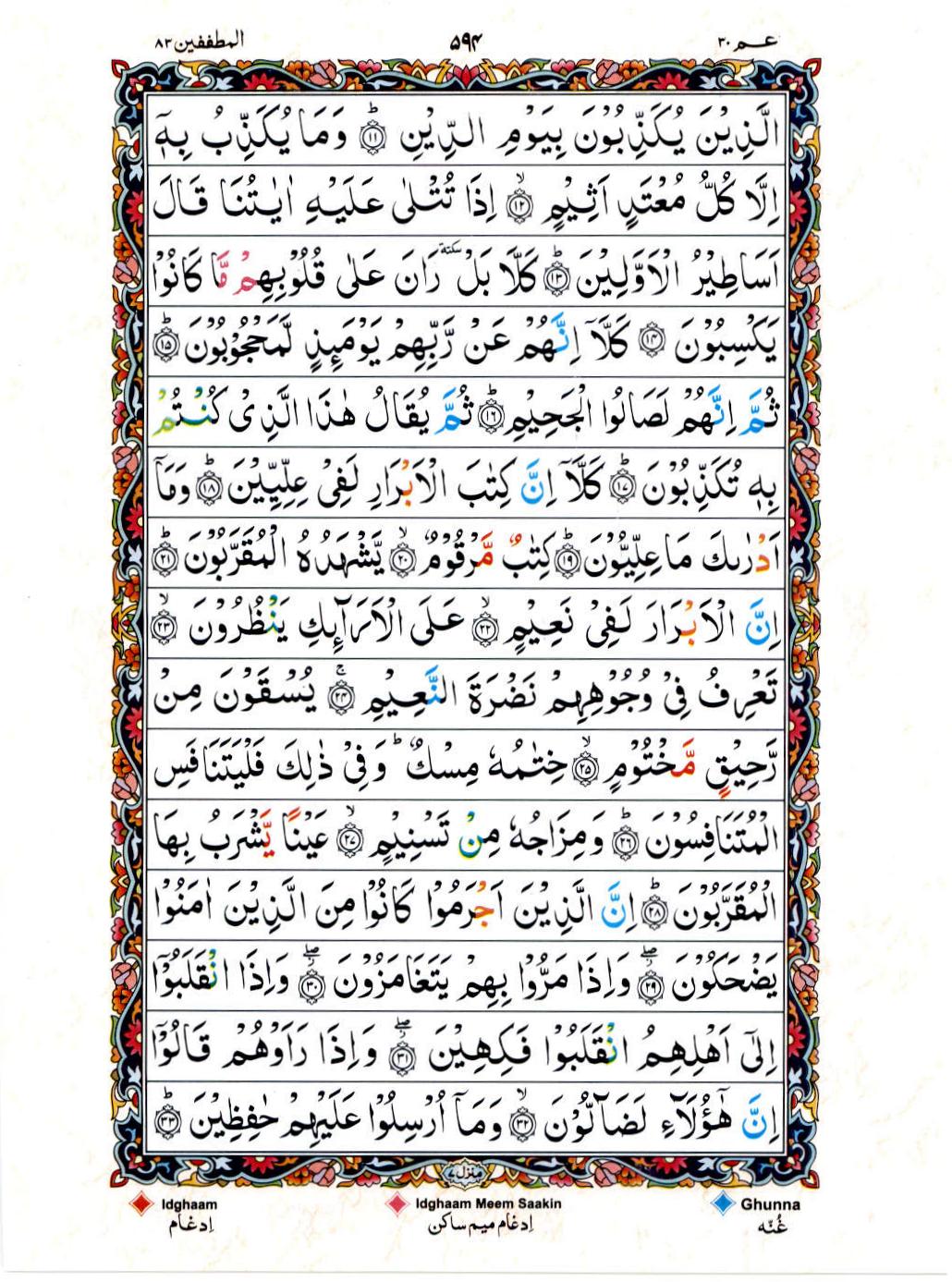 Page594