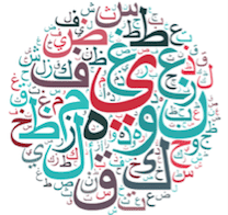 tajweed